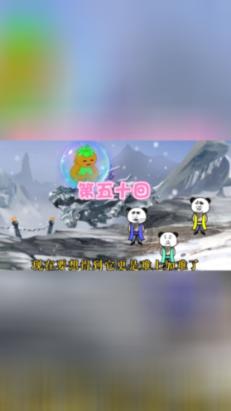 海滩棚屋逃生