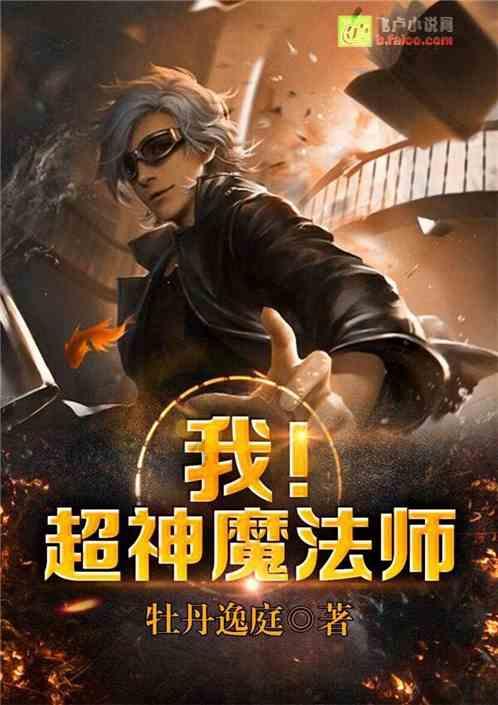 田静点赞评论表明态度，儿孙比钱财更重要，杜新枝下厨招待粉丝