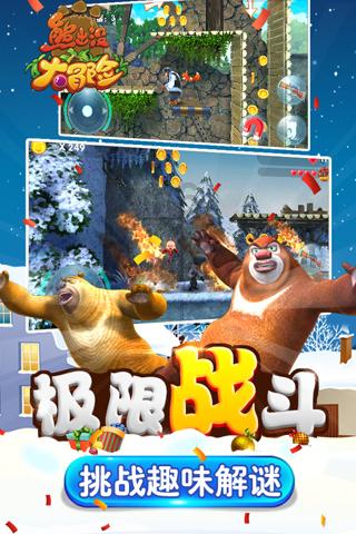 天台100多名快递员提前吃上年夜饭