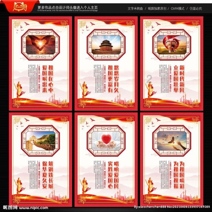 便利商店