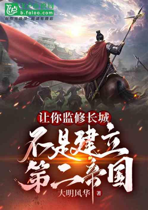我要当大触