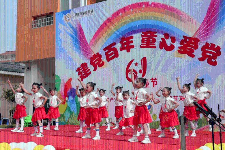 填满红色选关版
